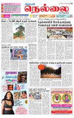 Nellai City-Tirunelveli Supplement