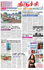 Trichy Supplement