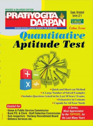 Series-21 Quantitative Aptitude Test