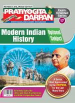 Series-17  Indian Modern History India 