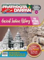 Series-15 Ancient Indian History–India