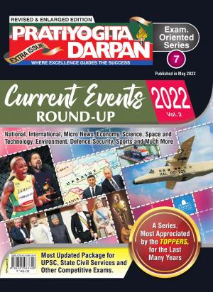 Series-7 Current Events Round-up (Vol.-2) 2022