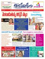 Ayudam Daily