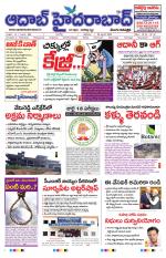 Aadab Hyderabad Main Pages