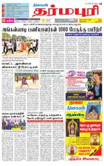 Dharmapuri-Salem Supplement