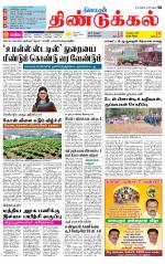 Dindigul-Madurai Supplement