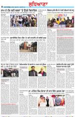 Punjabi Tribune (Ludhiana)