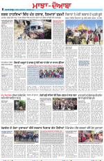 Punjabi Tribune (Majha/Doaba)