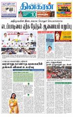 Tirunelveli Main