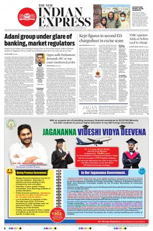The New Indian Express-Anantapur