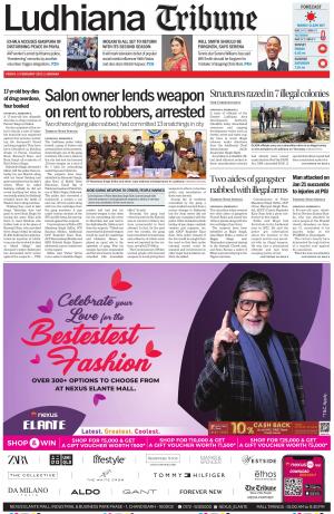 Ludhiana Tribune