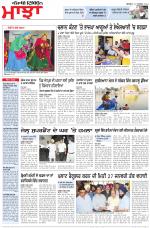 Punjabi Tribune (Majha/Doaba)