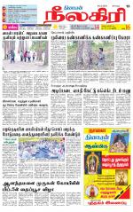 Nilgiri-Coimbatore Supplement