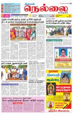 Nellai City-Tirunelveli Supplement