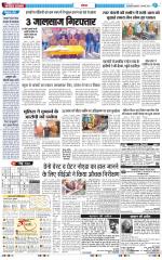 The Navodaya Times Noida