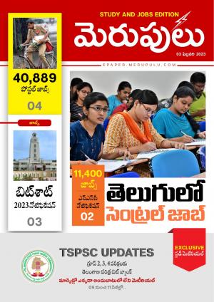 Education-03-02-2023