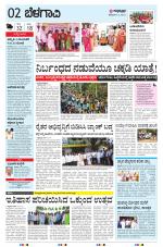 BELAGAVI RURAL