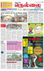 Nellai City-Tirunelveli Supplement