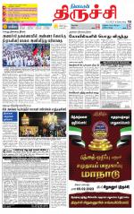 Trichy Supplement