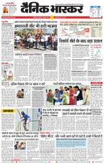 छत्रपति संभाजीनगर 