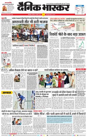 औरंगाबाद 