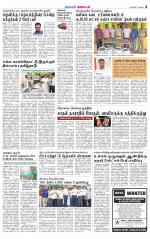 Coimbatore Supplement