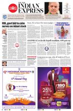 The New Indian Express-Tiruchy