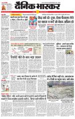 छतरपुर - टीकमगढ़ 