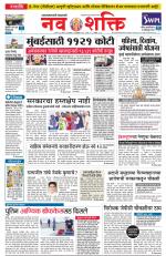 Ujjain Edition(1)