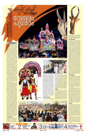 Weekend, 5th February 2023