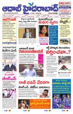 Aadab Hyderabad Main Pages