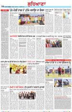Punjabi Tribune (Ludhiana)