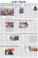 Punjabi Tribune (Majha/Doaba)