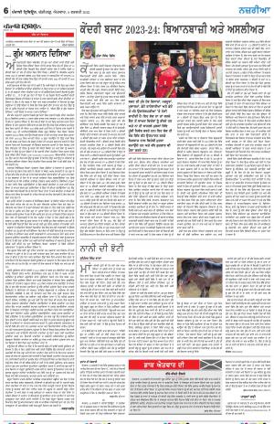 Nazaria_05_February_2023