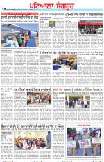 Punjabi Tribune (Patiala-Sangrur)
