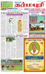 Dharmapuri-Salem Supplement