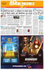 नागपुर-विदर्भ