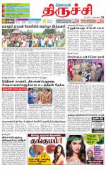 Trichy Supplement