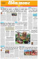 छत्रपति संभाजीनगर 