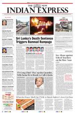 The New Indian Express-Tiruchy