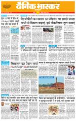 छतरपुर - टीकमगढ़ 