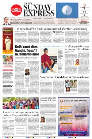 The New Indian Express-Tirunelveli