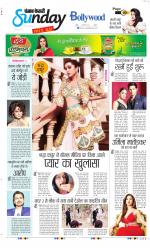 Raviariya Punjab Kesari