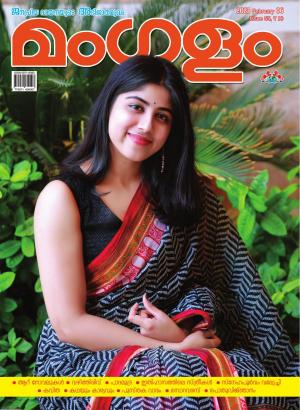 WEEKLY ISSUE 55 06-02-2023