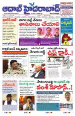 Aadab Hyderabad Main Pages