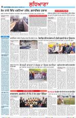 Punjabi Tribune (Ludhiana)