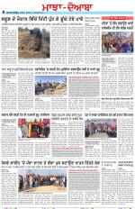 Punjabi Tribune (Majha/Doaba)