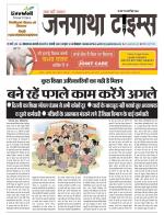 JANGATHA TIMES WEEKLY