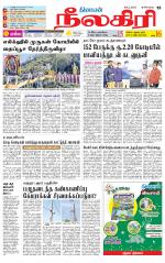 Nilgiri-Coimbatore Supplement