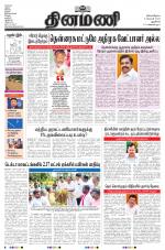 Dinamani - New Delhi